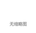 高架桥下到处可见的爬山虎：是怎么爬上去的？